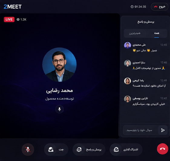 وبینار